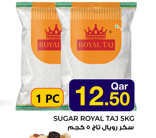 available at جملة in قطر - أم صلال