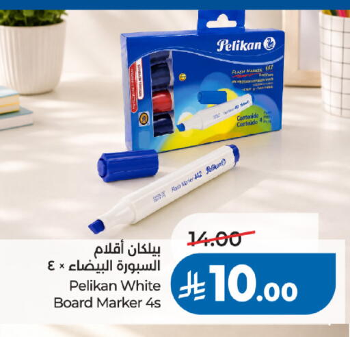available at لولو هايبرماركت in مملكة العربية السعودية, السعودية, سعودية - جدة