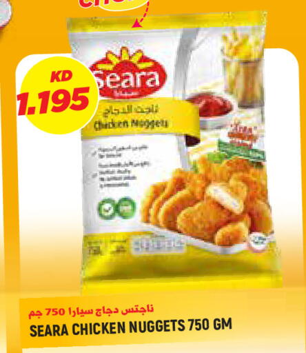 available at Sabsah Hypermarket in Kuwait - Kuwait City