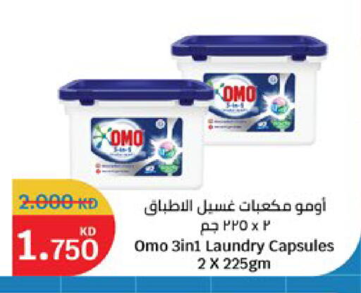 available at City Hypermarket in Kuwait - Kuwait City