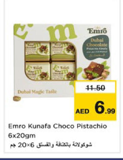 available at نستو هايبرماركت in الإمارات العربية المتحدة , الامارات - دبي