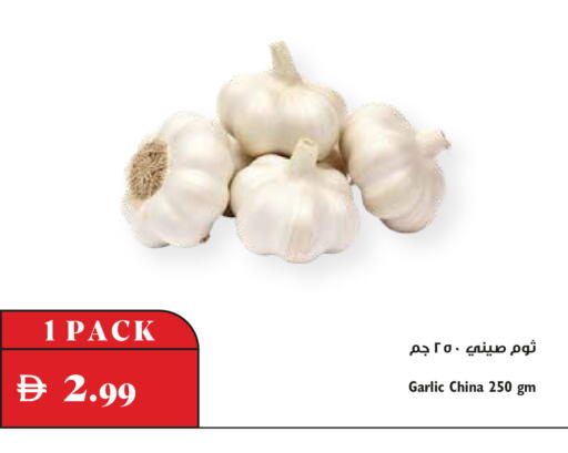 Garlic from China available at تروليز سوبرماركت in الإمارات العربية المتحدة , الامارات - دبي