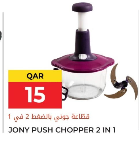 available at Grand Hypermarket in Qatar - Al Wakra