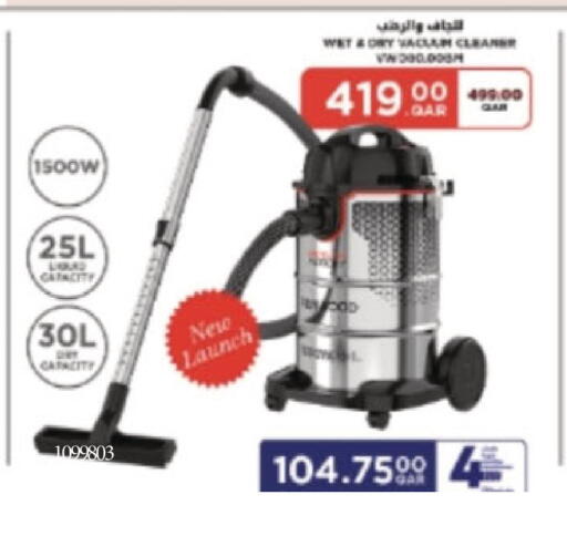 available at كارفور in قطر - أم صلال