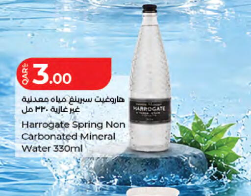 available at LuLu Hypermarket in Qatar - Umm Salal