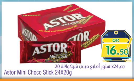 available at ميغا مارت in قطر - الريان