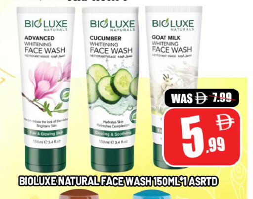 Cucumber available at ليبتس هايبرماركت in الإمارات العربية المتحدة , الامارات - ٱلْعَيْن‎