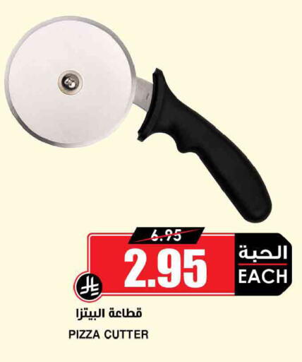 available at أسواق النخبة in مملكة العربية السعودية, السعودية, سعودية - جدة