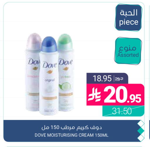 available at اسواق المنتزه in مملكة العربية السعودية, السعودية, سعودية - القطيف‎