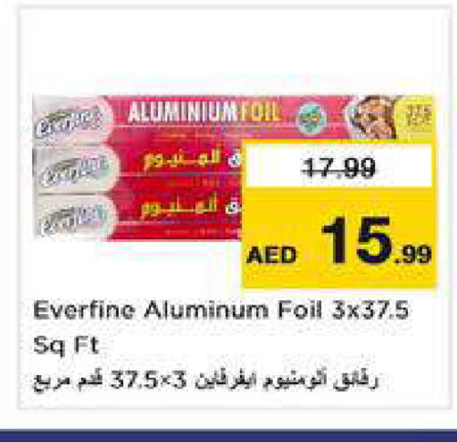 available at نستو هايبرماركت in الإمارات العربية المتحدة , الامارات - الشارقة / عجمان