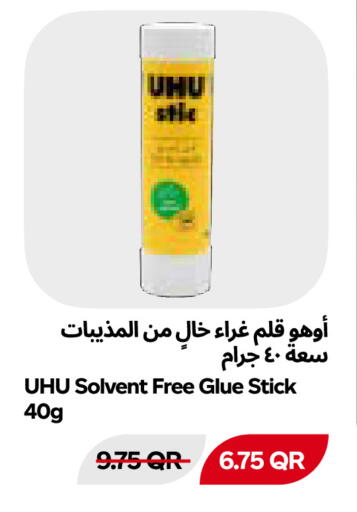 available at سنومارت in قطر - الضعاين