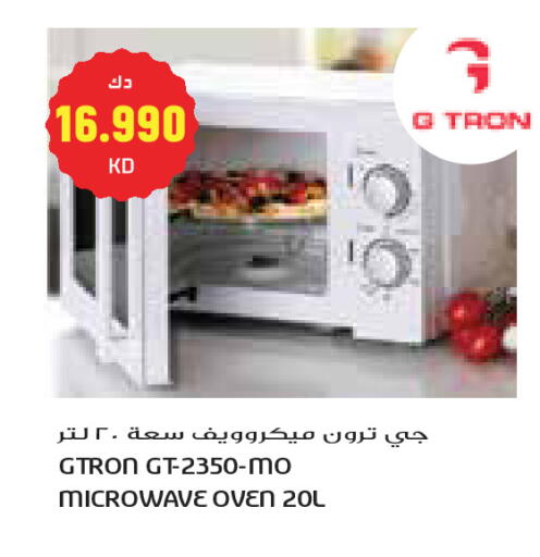 available at Grand Costo in Kuwait - Kuwait City
