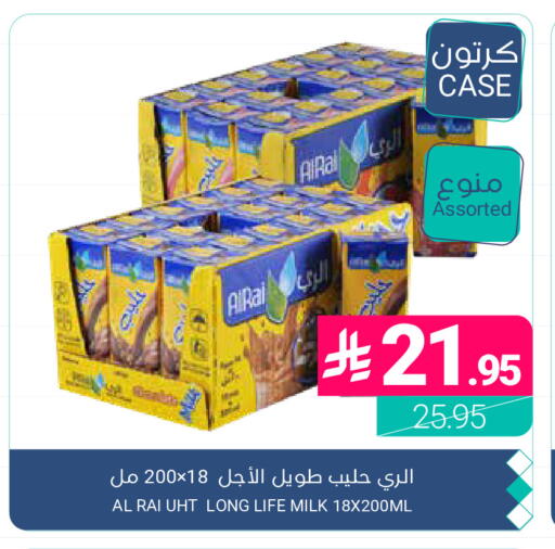 available at اسواق المنتزه in مملكة العربية السعودية, السعودية, سعودية - القطيف‎