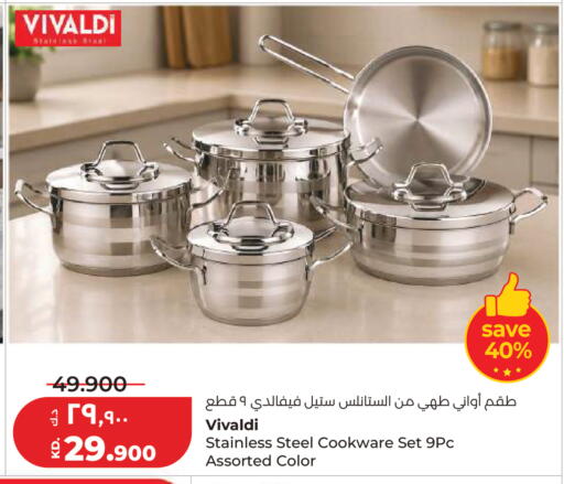 available at Lulu Hypermarket  in Kuwait - Kuwait City