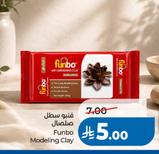available at LULU Hypermarket in KSA, Saudi Arabia, Saudi - Khamis Mushait