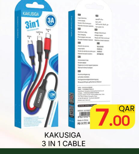 available at Majlis Hypermarket in Qatar - Doha