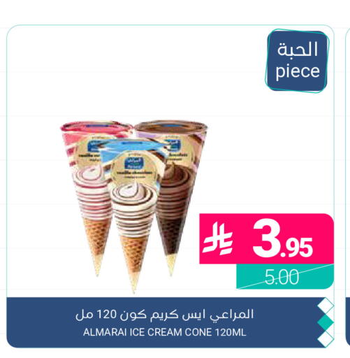 available at اسواق المنتزه in مملكة العربية السعودية, السعودية, سعودية - المنطقة الشرقية