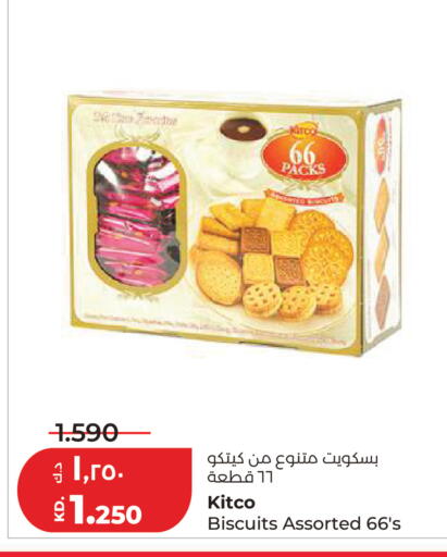 available at Lulu Hypermarket  in Kuwait - Kuwait City