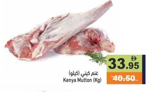 available at أسواق رامز in الإمارات العربية المتحدة , الامارات - أبو ظبي