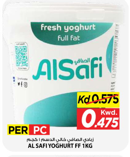 available at Mark & Save in Kuwait - Kuwait City