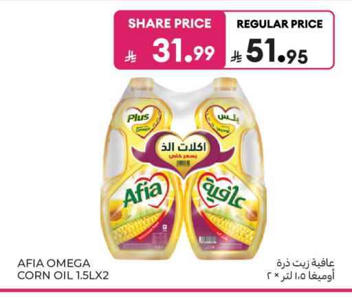 available at كارفور in مملكة العربية السعودية, السعودية, سعودية - المدينة المنورة