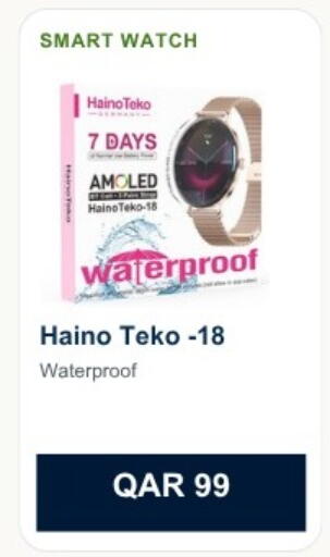 available at ماجد موبايل in قطر - الشمال