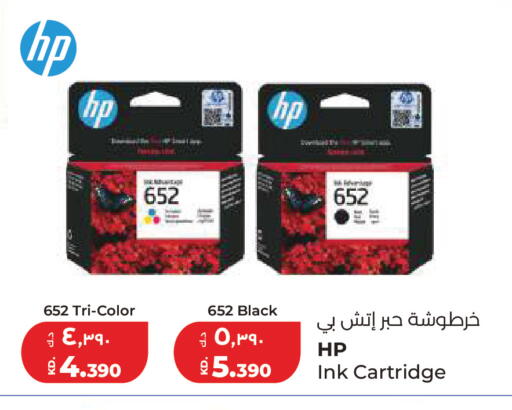 available at Lulu Hypermarket  in Kuwait - Kuwait City