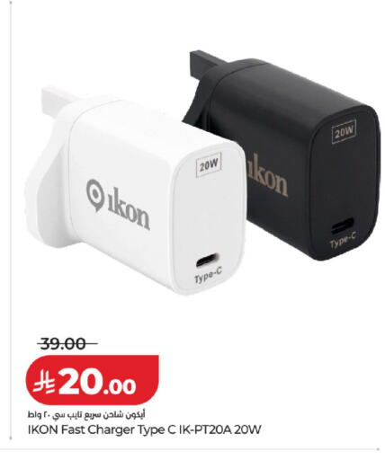 available at LULU Hypermarket in KSA, Saudi Arabia, Saudi - Al-Kharj