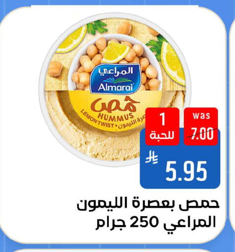 Lemon available at شبرا الطائف in مملكة العربية السعودية, السعودية, سعودية - مكة المكرمة