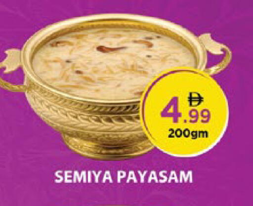 available at نستو هايبرماركت in الإمارات العربية المتحدة , الامارات - رَأْس ٱلْخَيْمَة