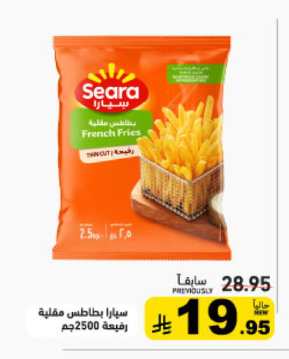 available at أسواق رامز in مملكة العربية السعودية, السعودية, سعودية - تبوك