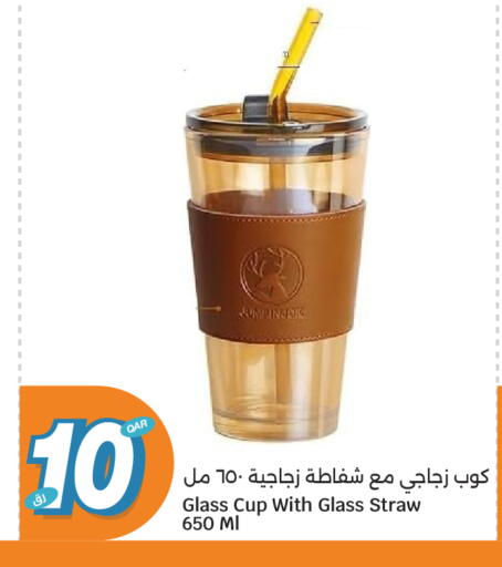 available at City Hypermarket in Qatar - Al Wakra