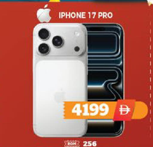 available at EXPRESS AL MADEENA HYPERMARKET LLC in UAE - Abu Dhabi