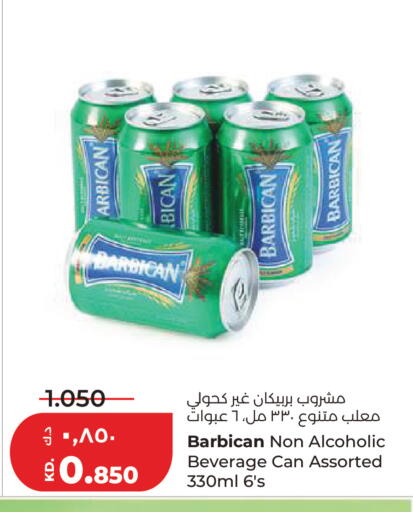 available at Lulu Hypermarket  in Kuwait - Kuwait City