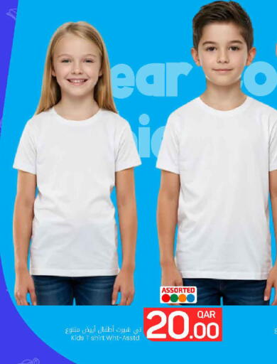 available at مارك & سيف in قطر - الريان