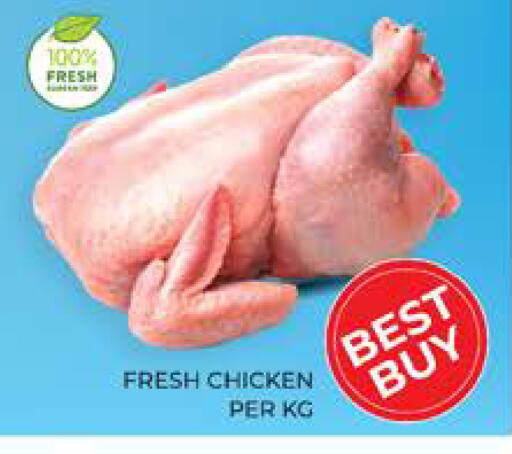 available at Seven Emirates Supermarket in UAE - Abu Dhabi
