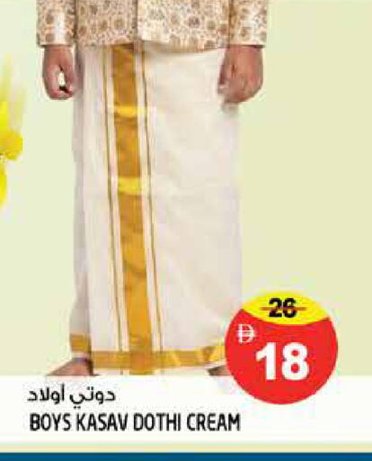 available at Hashim Hypermarket in UAE - Sharjah / Ajman