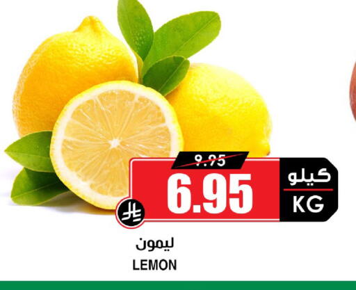 Lemon available at Prime Supermarket in KSA, Saudi Arabia, Saudi - Medina