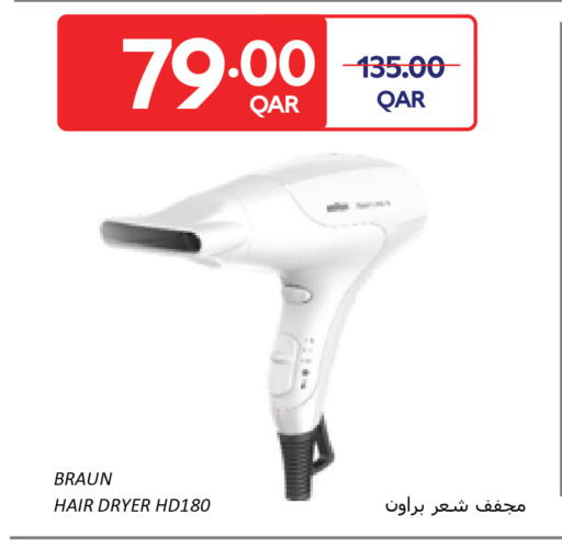 available at Carrefour in Qatar - Al Shamal