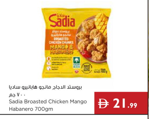 Mango available at Istanbul Supermarket in UAE - Dubai