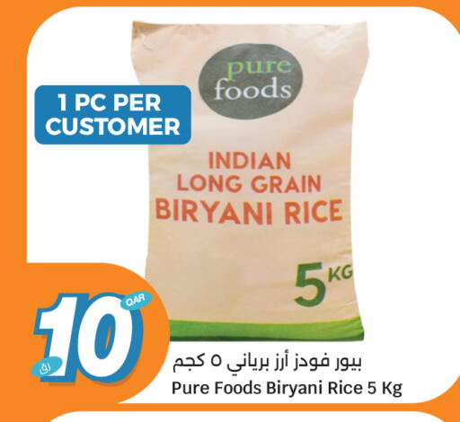 available at سيتي هايبرماركت in قطر - الوكرة
