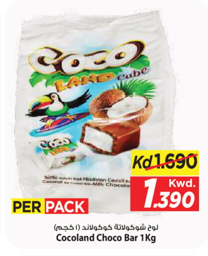 Coconut available at مارك & سايف in الكويت - مدينة الكويت
