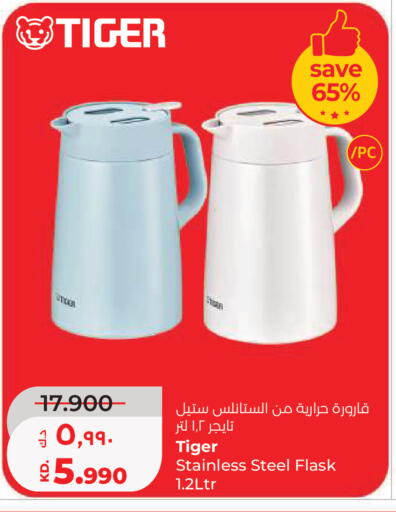 available at Lulu Hypermarket  in Kuwait - Kuwait City