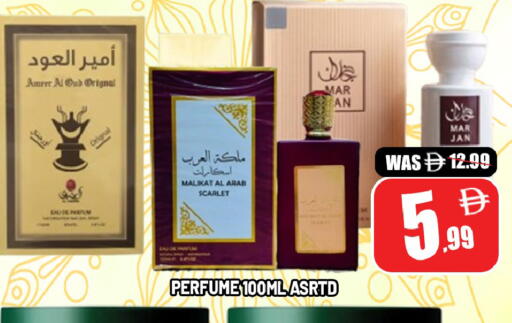 available at ليبتس هايبرماركت in الإمارات العربية المتحدة , الامارات - ٱلْعَيْن‎