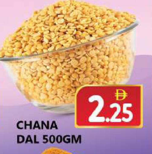 available at سوق المبارك هايبرماركت in الإمارات العربية المتحدة , الامارات - الشارقة / عجمان