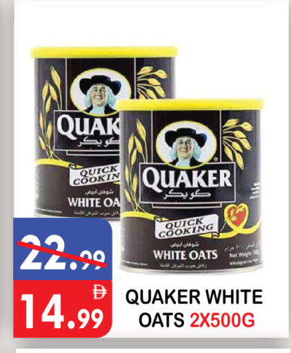 available at United Hypermarket in UAE - Dubai