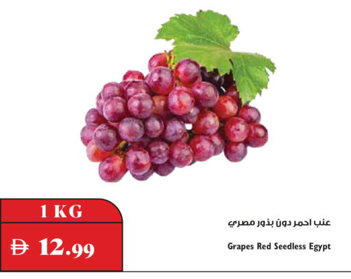 Grapes from Egypt available at Trolleys Supermarket in UAE - Dubai