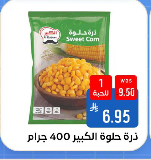 available at Shubra AlTaif in KSA, Saudi Arabia, Saudi - Ta'if