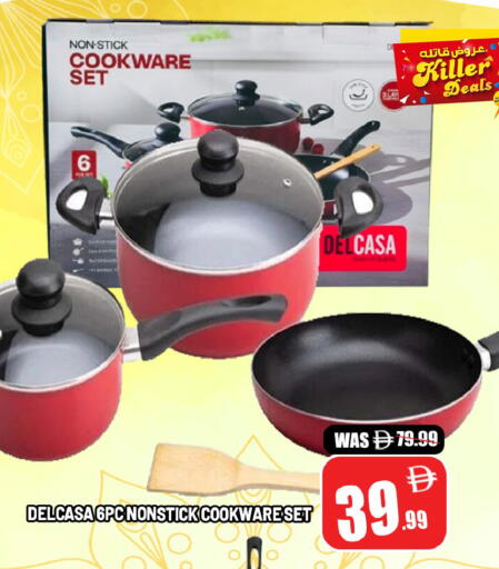 available at ليبتس هايبرماركت in الإمارات العربية المتحدة , الامارات - ٱلْعَيْن‎