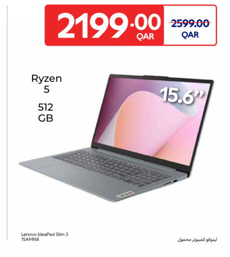 available at Carrefour in Qatar - Al Shamal